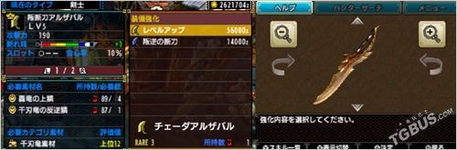 怪物猎人X大剑派生升级路线与武器图鉴全解析