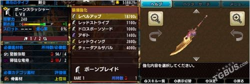 怪物猎人X大剑派生升级路线与武器图鉴全解析