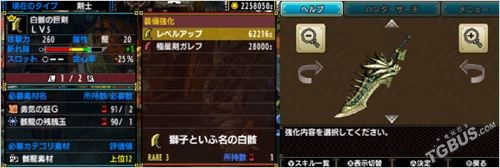 怪物猎人X大剑派生升级路线与武器图鉴全解析