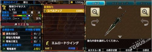 怪物猎人X大剑派生升级路线与武器图鉴全解析