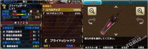 怪物猎人X大剑派生升级路线与武器图鉴全解析