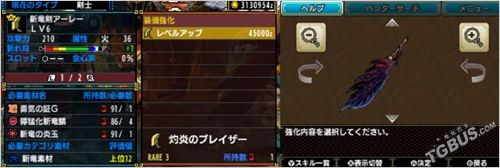 怪物猎人X大剑派生升级路线与武器图鉴全解析