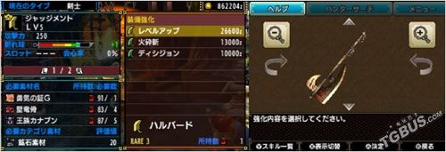 怪物猎人X大剑派生升级路线与武器图鉴全解析