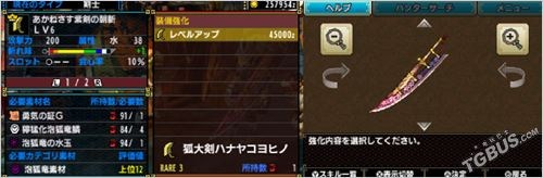 怪物猎人X大剑派生升级路线与武器图鉴全解析