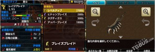 怪物猎人X大剑派生升级路线与武器图鉴全解析