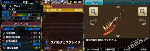 怪物猎人X大剑派生升级路线与武器图鉴全解析