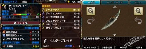 怪物猎人X大剑派生升级路线与武器图鉴全解析