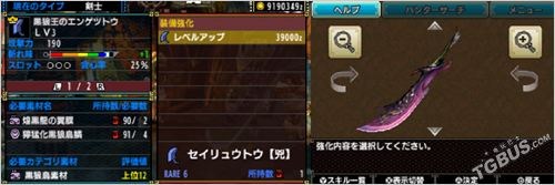 怪物猎人X大剑派生升级路线与武器图鉴全解析