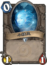 炉石传说小精灵任务贼卡组玩法详解