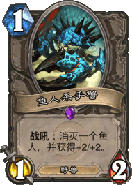 炉石传说小精灵任务贼卡组玩法详解