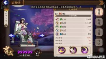 阴阳师花鸟卷御魂搭配方案与实用性深度解析