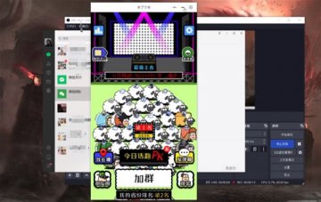 羊了个羊解除道具限制与无限刷新插件的安装教程