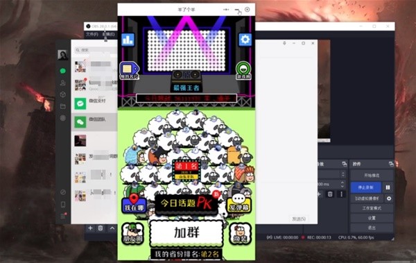 羊了个羊解除道具限制与无限刷新插件的安装教程