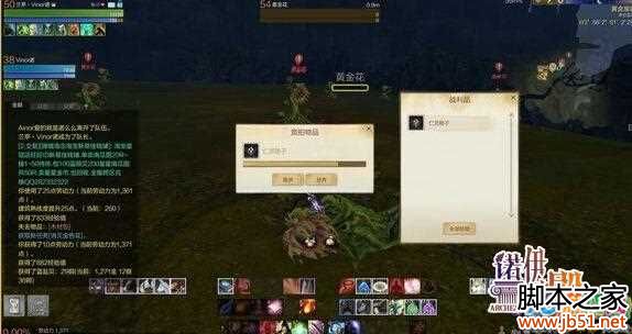 上古世纪披风获取全攻略，助你轻松获得