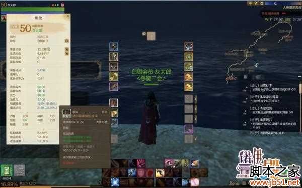 上古世纪披风获取全攻略，助你轻松获得