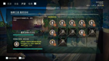 盗贼之海骷髅王座位置全指南，助你精准定位