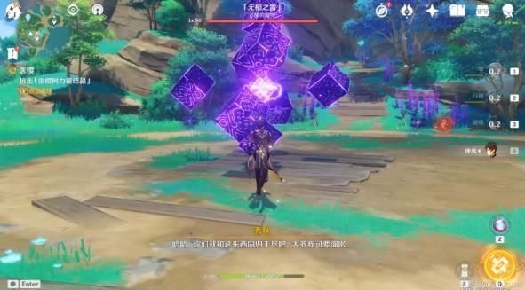 原神稻妻医樱任务完成攻略雷樱树位置全解析