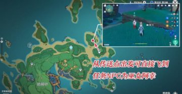 原神稻妻医樱任务完成攻略雷樱树位置全解析