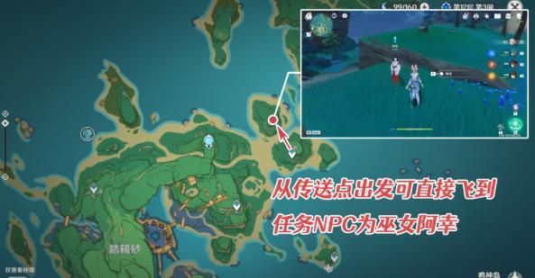 原神稻妻医樱任务完成攻略雷樱树位置全解析