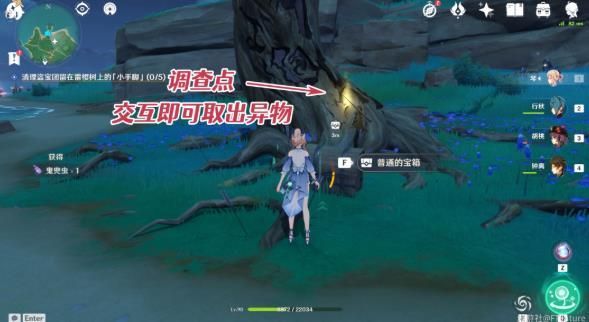 原神稻妻医樱任务完成攻略雷樱树位置全解析