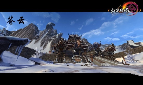 剑网395级苍云门派事件全解析精彩内容一览