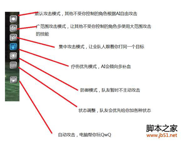仙剑6战斗系统详解图文攻略助你轻松应对每场战斗