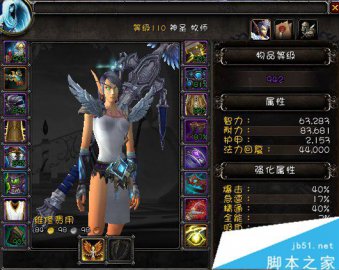 魔兽世界7.3神牧加血技巧治疗手法与技能循环全解析