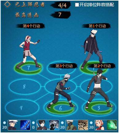 火影忍者OL55级雷主单挑猛毒地狱夜叉难度通关攻略