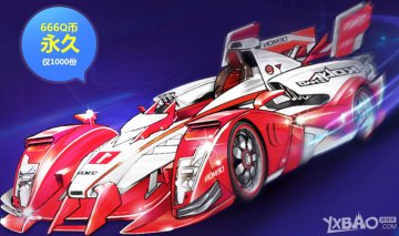 QQ飞车怒焰飞跃全面解析与属性详解