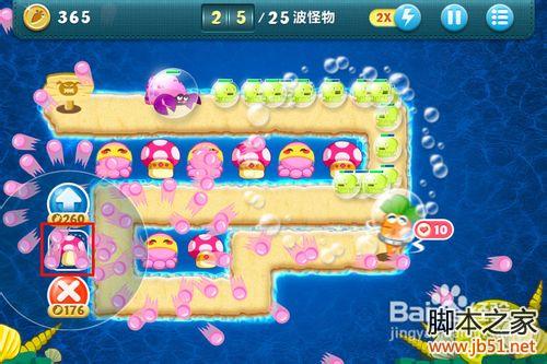 保卫萝卜深海8全面图文攻略详解