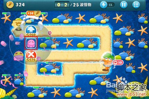 保卫萝卜深海8全面图文攻略详解