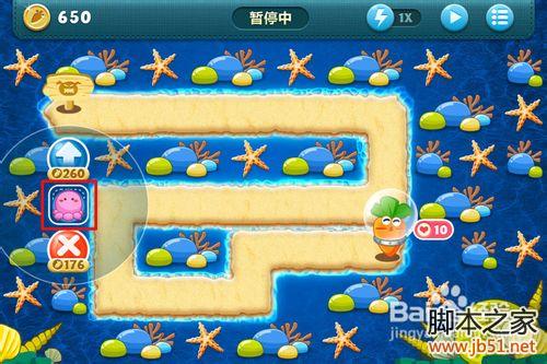 保卫萝卜深海8全面图文攻略详解