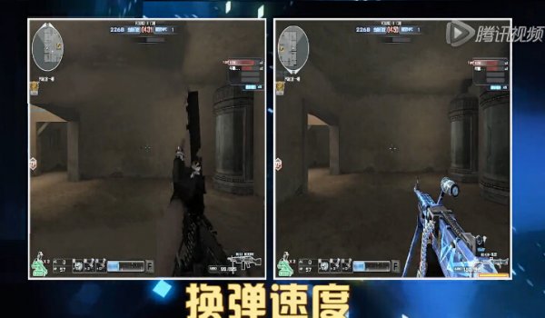 CFM240B-苍雷对比M240B挑战模式下的优势测评