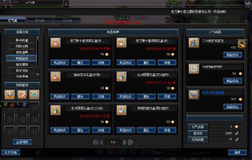 幻想神域约会大作战时装价格及获取攻略