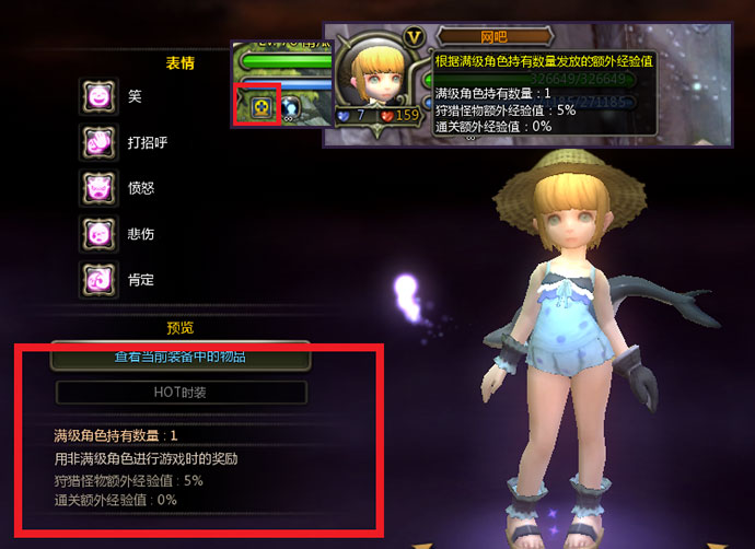 龙之谷英雄觉醒80级新版内容全面解析