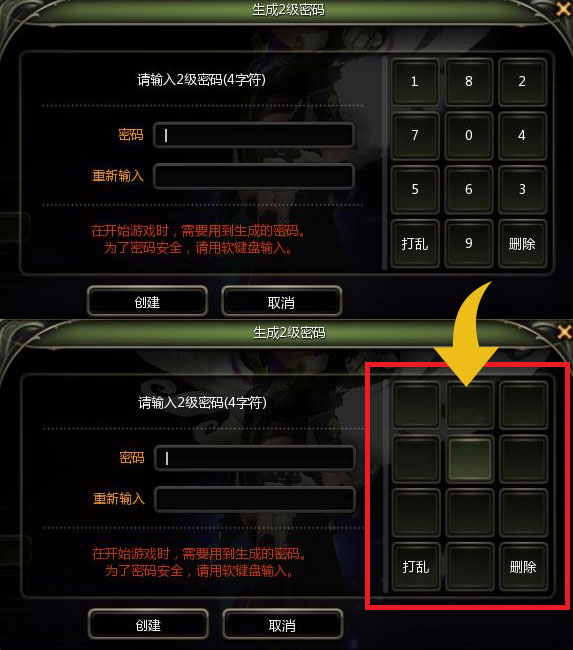 龙之谷英雄觉醒80级新版内容全面解析