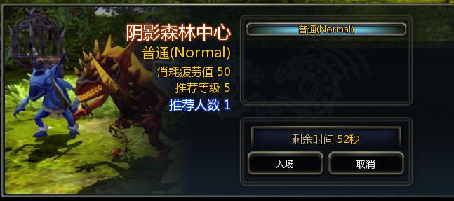 龙之谷英雄觉醒80级新版内容全面解析