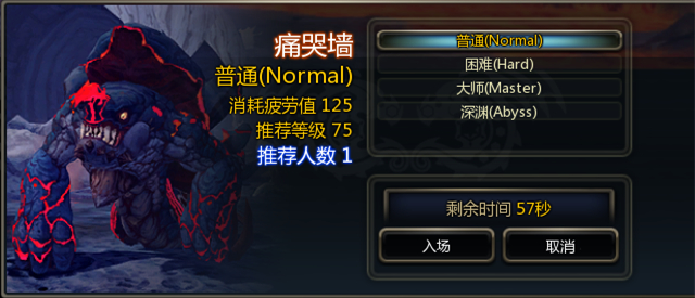 龙之谷英雄觉醒80级新版内容全面解析