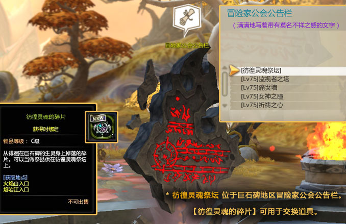 龙之谷英雄觉醒80级新版内容全面解析