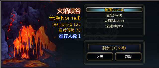 龙之谷英雄觉醒80级新版内容全面解析