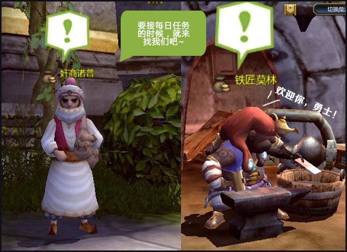 龙之谷英雄觉醒80级新版内容全面解析