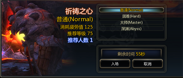 龙之谷英雄觉醒80级新版内容全面解析