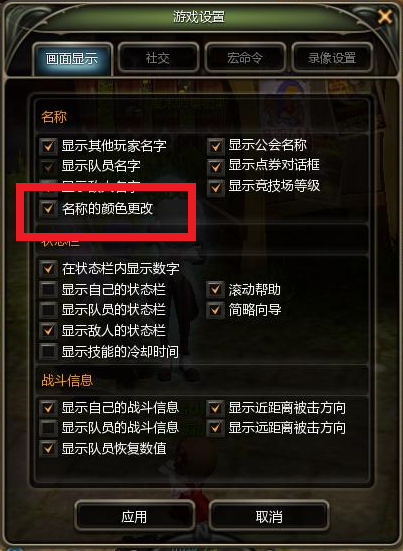 龙之谷英雄觉醒80级新版内容全面解析