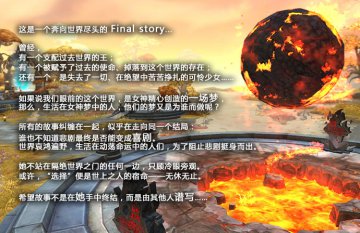 龙之谷英雄觉醒80级新版内容全面解析