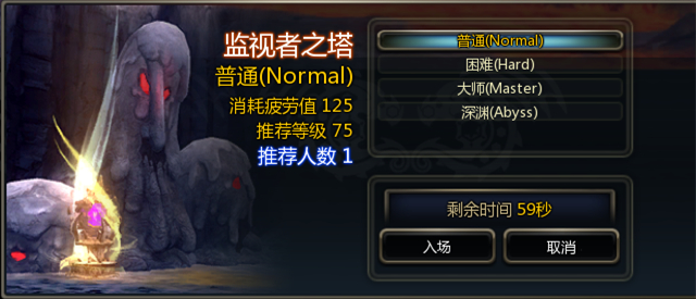 龙之谷英雄觉醒80级新版内容全面解析