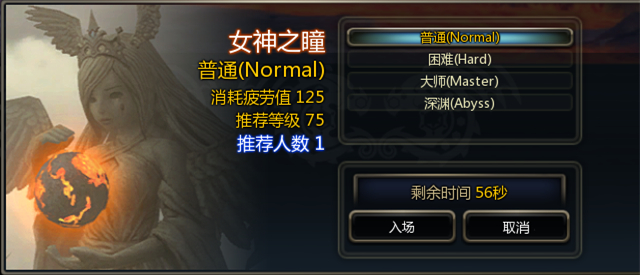 龙之谷英雄觉醒80级新版内容全面解析