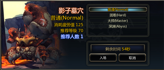 龙之谷英雄觉醒80级新版内容全面解析