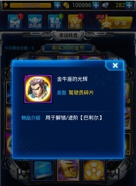 雷霆战机星座光辉获取方式及海盗袭击驾驶员解锁方法揭秘