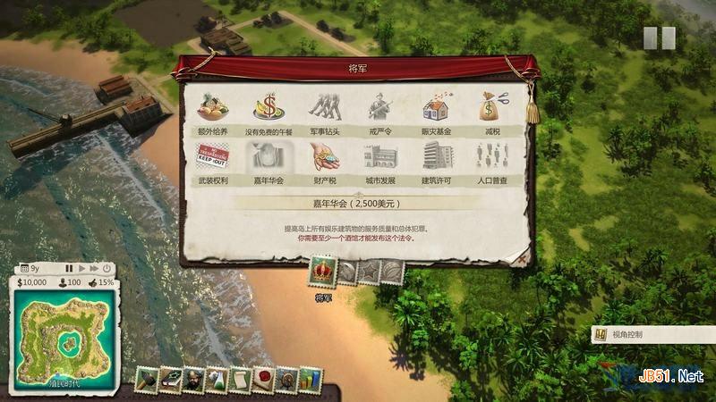 海岛大亨5任务模式进阶攻略带你深入了解游戏任务玩法