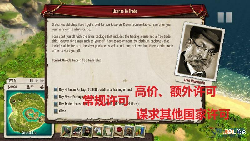 海岛大亨5任务模式进阶攻略带你深入了解游戏任务玩法